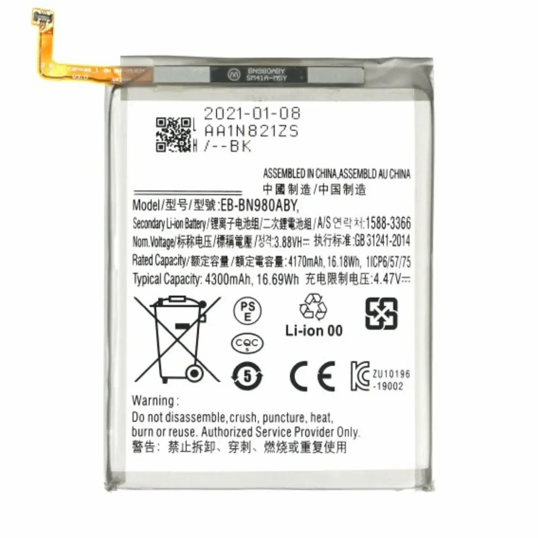 OEM BATTERY FOR SAMSUNG GALAXY NOTE 20 EB-BN980ABY