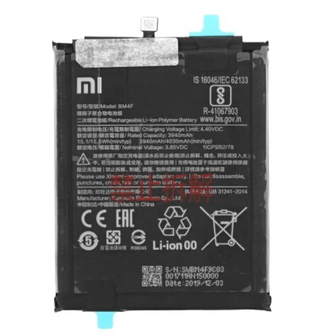 OEM BATTERY FOR XIAOMI MI 9 LITE/A3 BM4F